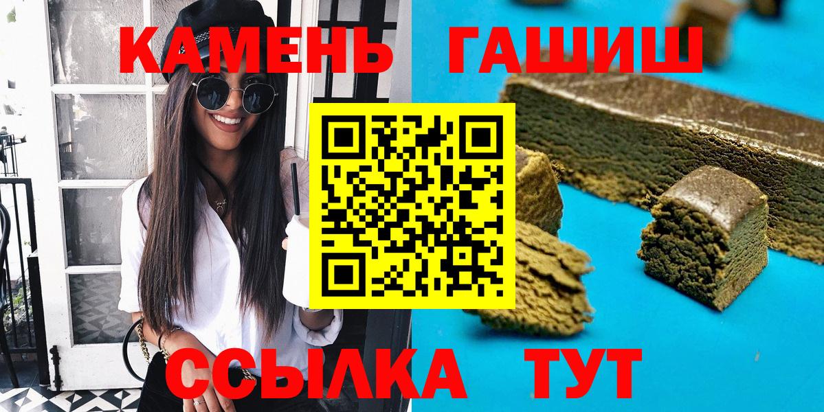Мефедрон Энгельс