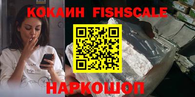 ALPHA-PVP Будённовск