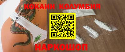 ALPHA-PVP Будённовск