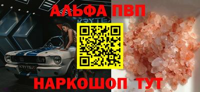 a pvp Бузулук