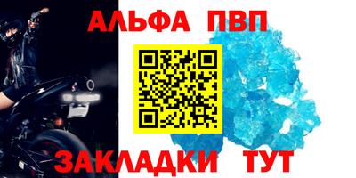 a pvp Бузулук