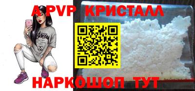 прущий лед Малгобек