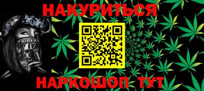 прущие крисы Бугуруслан
