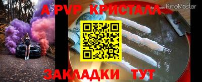 прущие крисы Бугуруслан