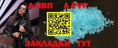 a pvp Бузулук