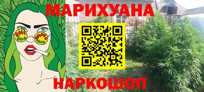 ALPHA-PVP Будённовск