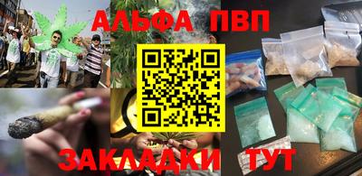 гашиш Мариинск