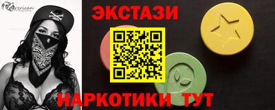 прущие крисы Бугуруслан