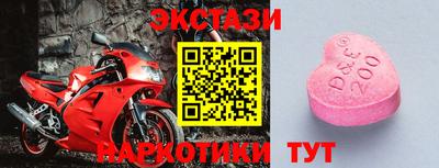 прущие крисы Бугуруслан