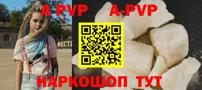 a pvp Бузулук