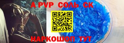 прущие крисы Бугуруслан