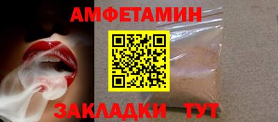 ALPHA-PVP Будённовск