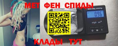 ALPHA-PVP Будённовск