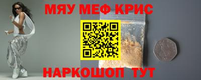 прущие крисы Бугуруслан