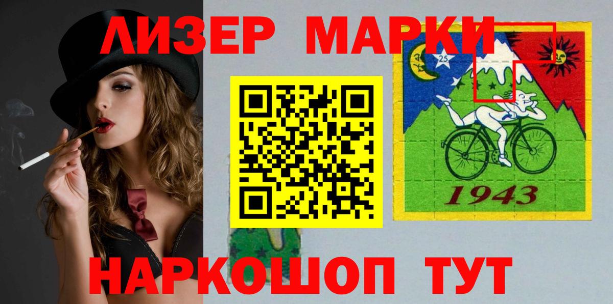 ЛСД экстази  Вход с VPN  Энгельс  LSD-25 экстази ecstasy  LSD-25 экстази кислота 