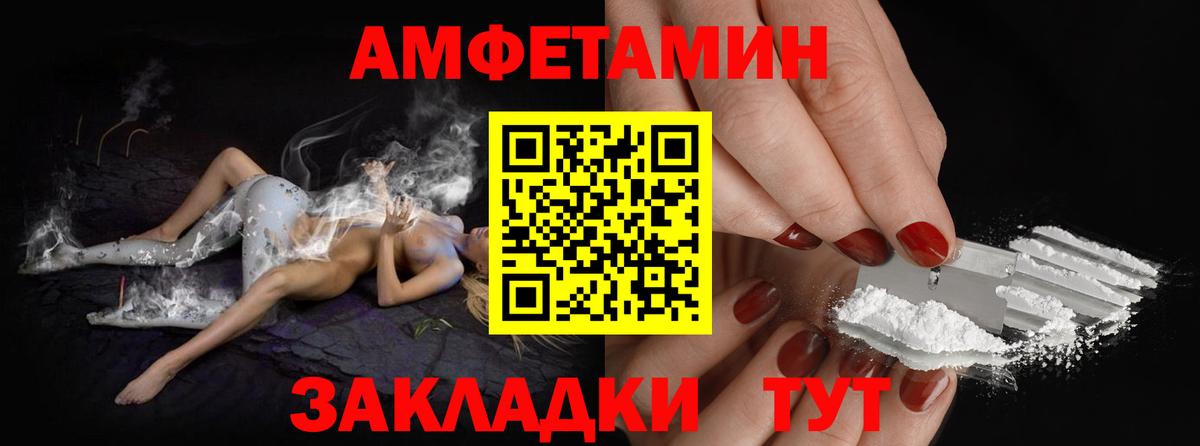 Метамфетамин винт Энгельс