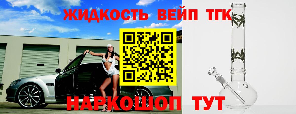 Энгельс  Кокаин  A PVP СК кристаллы  Гашиш  Вход с VPN  Меф кристаллы 