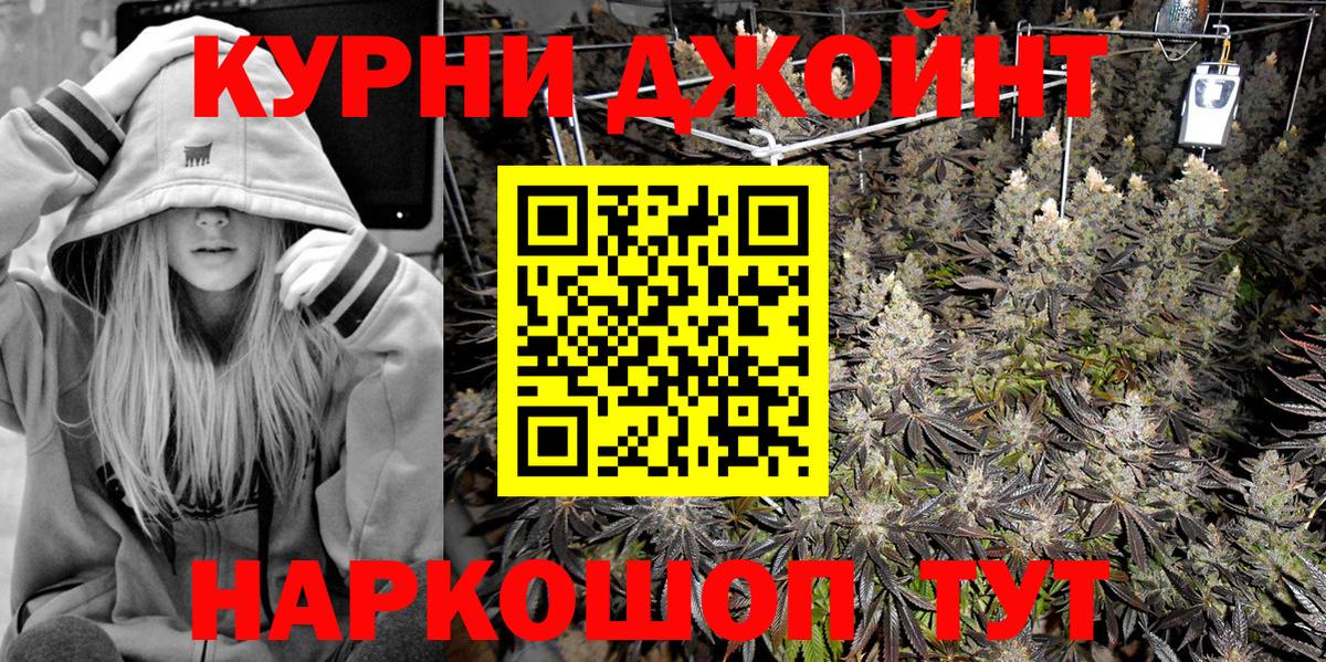 Шишки марихуана VHQ  Бошки марихуана Bruce Banner  Вход с VPN  Конопля ГИДРОПОН  Каннабис ГИДРОПОН  Энгельс 